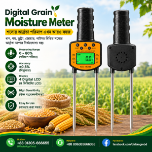 grain moisture meter 1