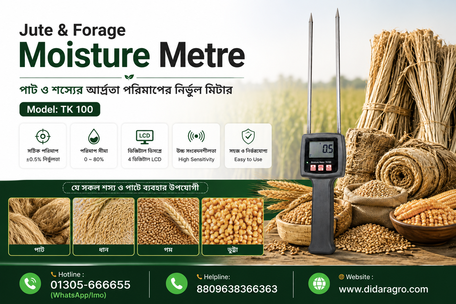 moisturre meter 2 moisturre meter 2